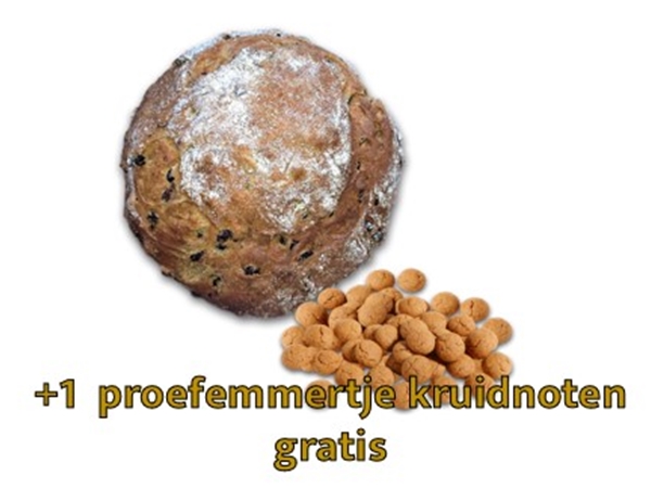 Drentse krent rozijnen stoet